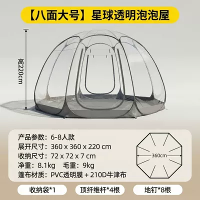 Sky Tent for Outdoor Camping, Avtomobil dam çadırları - eight-sided-transparent-tentlead-gray-360360220cm-thickened-pvc-reinforced-fiber-poles-4-15-people