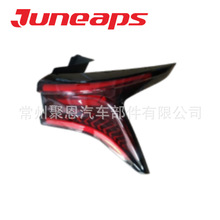 用于长CS75 PLUS安尾灯TAIL LAMP后保险杠2.0T 2018 2019 2020