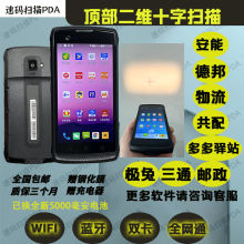 ����Aվ�°�С���]����Ͷ�o���ֳֿ��f�͘�pda����ј�ͨ�A