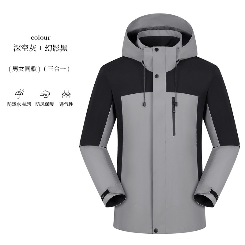 冬の新型三合一突撃服カスタムロゴ作業服二点セット取り外し可能防水防風コート男|undefined