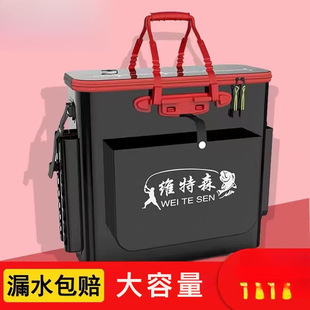 Fish Box Fish Barrel Thickened Fish Protection Barrel One-piece Multi-function Fishing Barrel Large Live Fish Barrel Folding Fishing Gear Bag