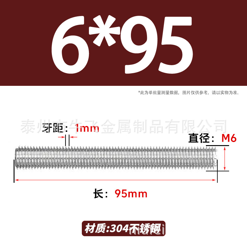 304 acero inoxidable barra de tornillo M3M4M5M6M8M10 image 121