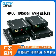 HDBaseT KVM���L��100�� 4KHDMI��ݔ�����h��ҕ�lUSB���l�t���D�W
