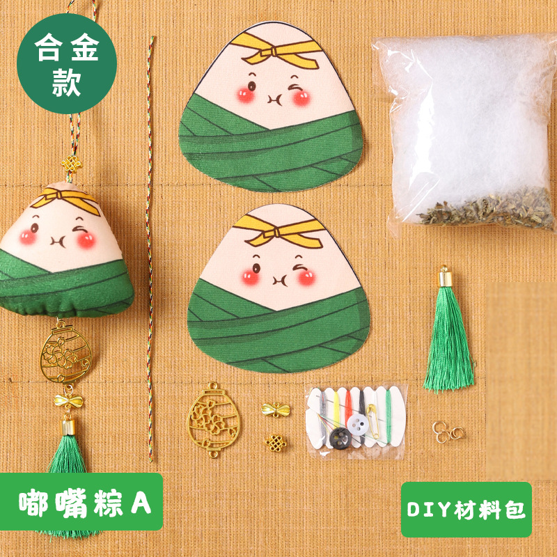Dragon Boat Festival bolsita sobre DIY paquete de material hecho a mano examen de ingreso a la universidad zongzi bolsita adornos ajenjo colgante de coche portátil