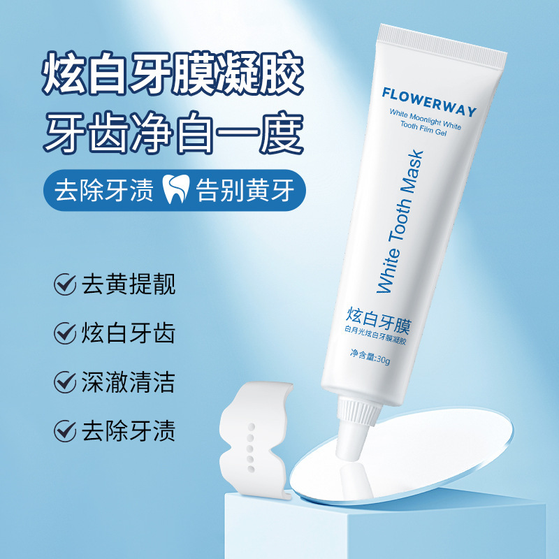 FLOWERWAY Moonlight White Brilliant Dental Gel Limpieza Oral Suave Brillante Aliento Refrescante Brillante Dental Pasta image 5