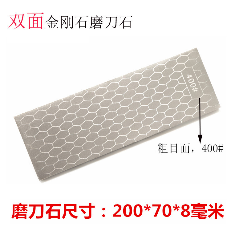 400目1000目双面大磨刀石金刚石蜂窝型磨刀砂轮片调节磨刀石底|undefined