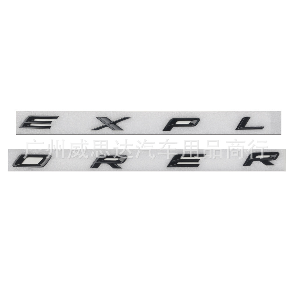 (2개) 2020-2021 새로운 포드 익스플로러 커버 로고 EXPLORER 영어 문자 로고에 적용 가능