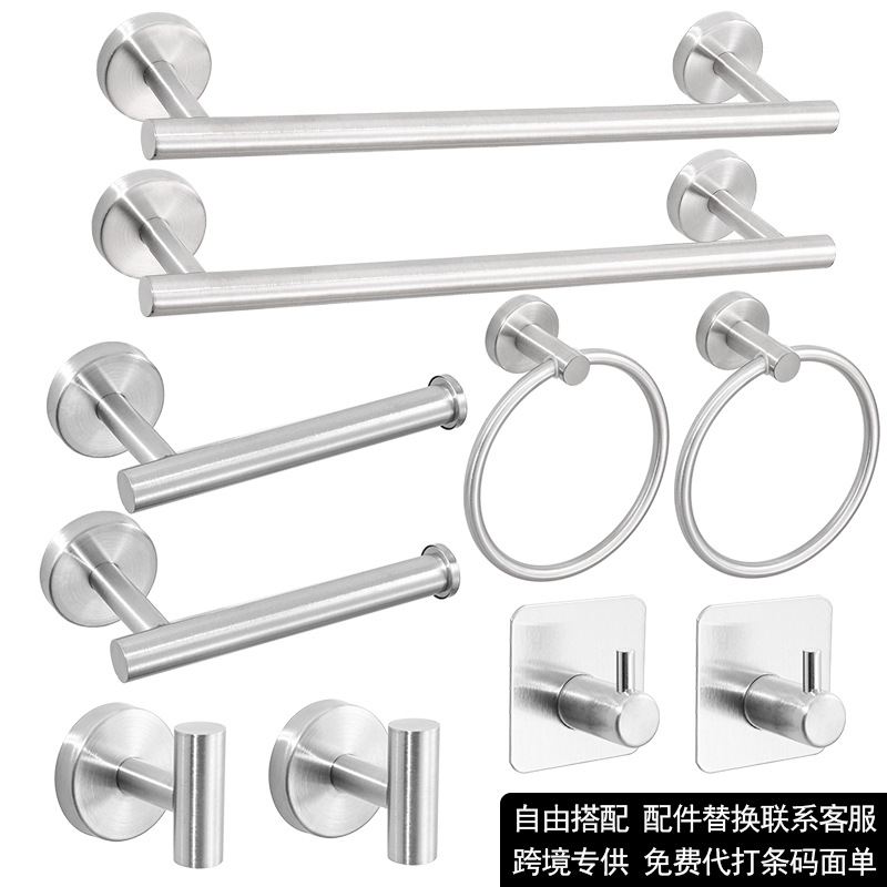 Juego de Baño de Acero Inoxidable Transfronterizo, Kit de Baño sin Taladro, Juego Colgante Fácil de Instalar para Baños de Dormitorios Universitarios