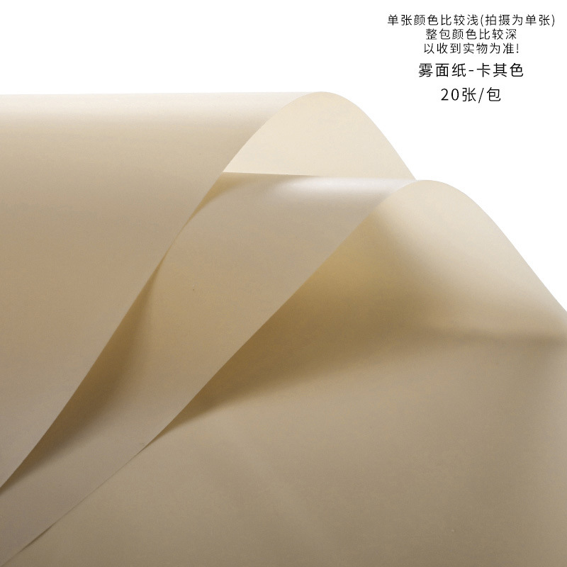 Tang de luz suave papel mate papel de embalaje de flores translúcido impermeable color sólido papel liso coreano papel mate fábrica al por mayor