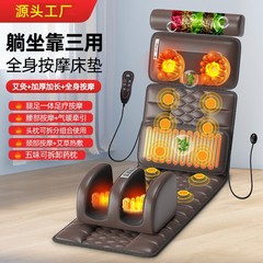 電気全身エアバッグマッサージマットレス腰マッサージ器具加熱多機能頚椎マッサージ枕頚椎家庭用