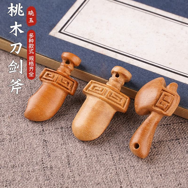 新款桃木剑小汉剑3.5厘米雷击桃木小剑厂家批发访古小汉剑|undefined