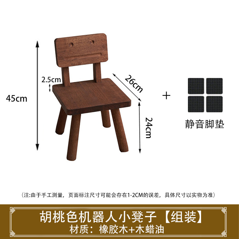 实木小凳子家用客厅换鞋凳矮凳洗脚凳茶几方凳阳台木凳板凳马扎|undefined