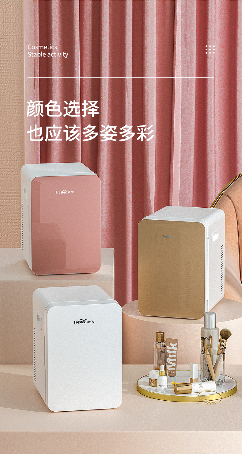 Factory direct Xinfei 8L car mini refrigerator beauty makeup mini refrigerator home rental dormitory bedroom makeup