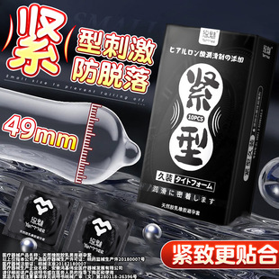 ���ȳ�С̖������49mm�o�X��Ó��С�a�־ð�ȫ�׳�����Ȥ������Ʒ