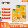 彩印三边定制宠物拉链袋
