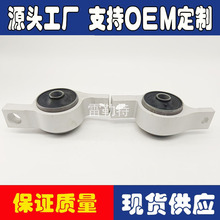 48075-30030  ������֧�ܰڱ�֧��