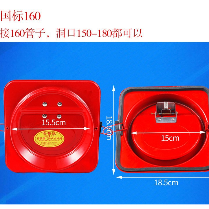 运祥牌/铸铁150公共厨房烟道止回阀止逆阀防火阀防烟宝工程专用