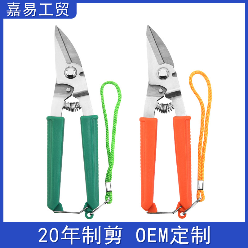 工业铁皮剪刀强力龙骨剪电子剪多功能PVC线槽手工钢带工业剪刀