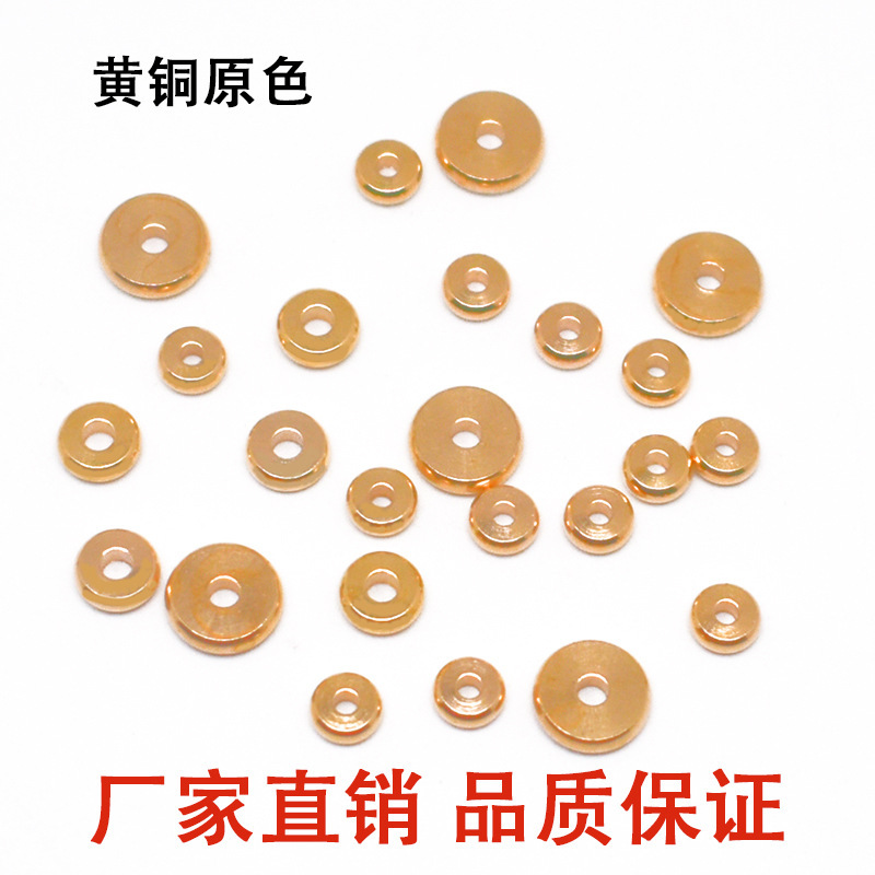 Wholesale brass spacer spacer bead copper gasket wheel piece loose bead copper abacus bead bracelet DIY copper jewelry accessories