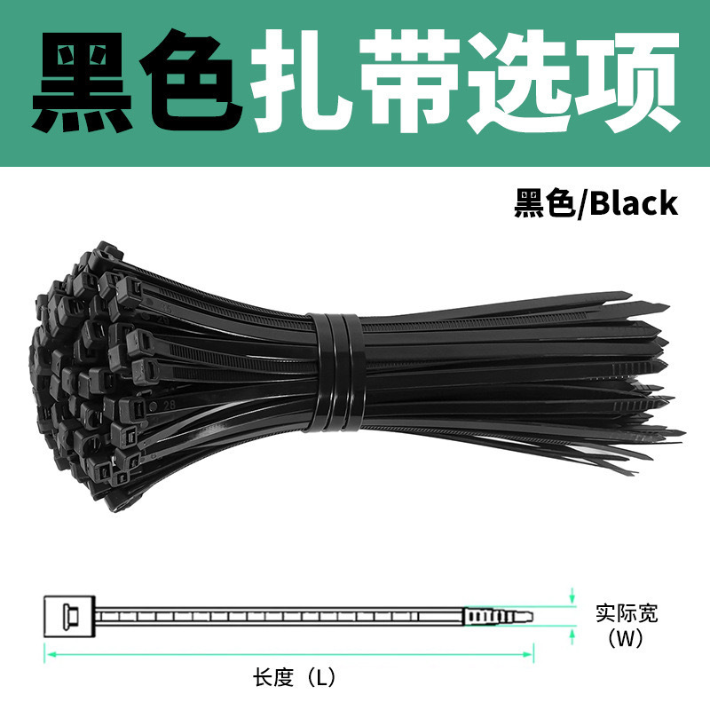 工場直販 5*250 ナイロンケーブルタイバインディングセルフロックガーデニングモデリング固定ベルトマルチ仕様プラスチック強力 1|undefined