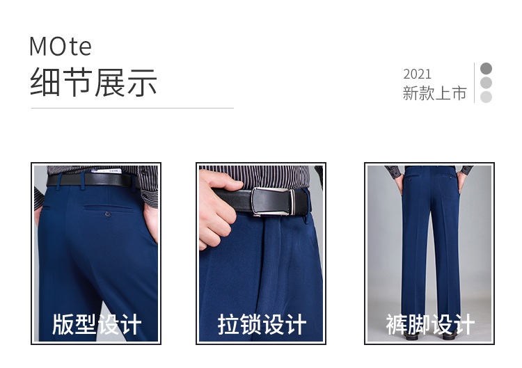 新西裤_04.jpg