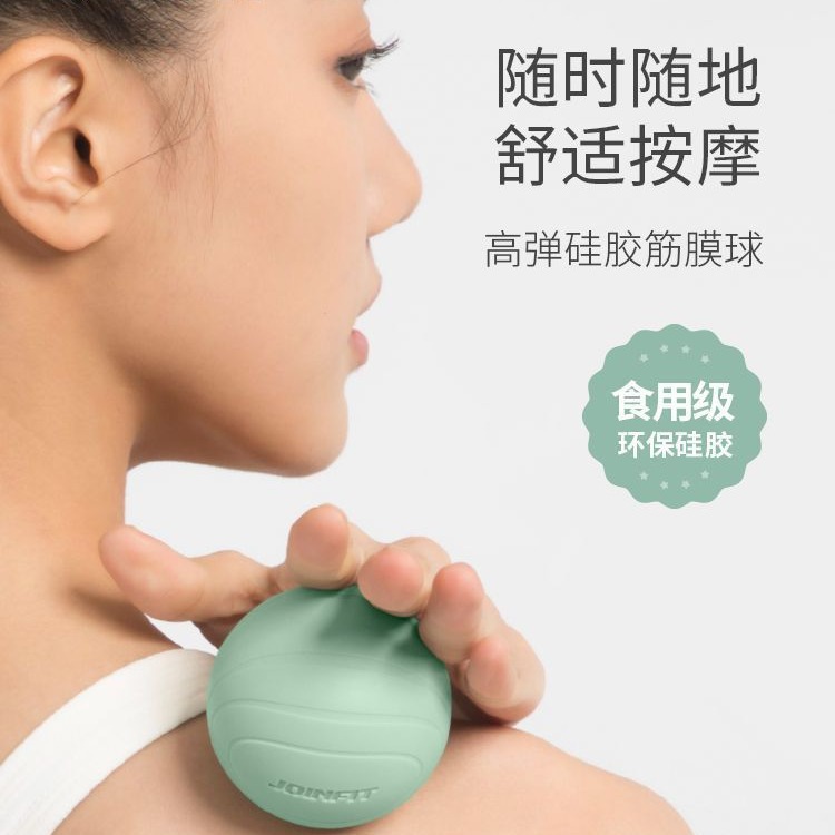 Joinfit Fascia Ball Silicone Muscle Relaxation Massage Ball for Shoulders, Neck, and Foot Fitness Handheld Ball for Yoga and Neck Massage