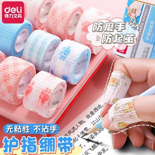 �����oָ��ճ���W�������oָ��ճ�X��ָ�P�����o�ɐۏ��ԾX�����l