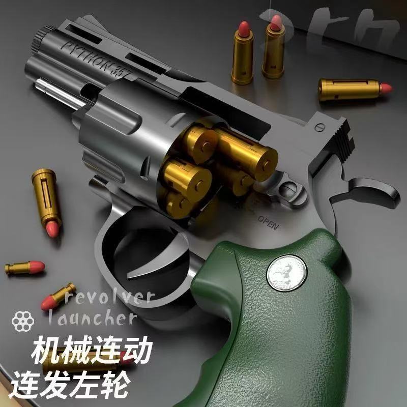 Pistola de bala suave de revólver de disparo continuo, pistola de juguete para niños, bala de un botón, pistola de descascar, modelo de disparo continuo para niños