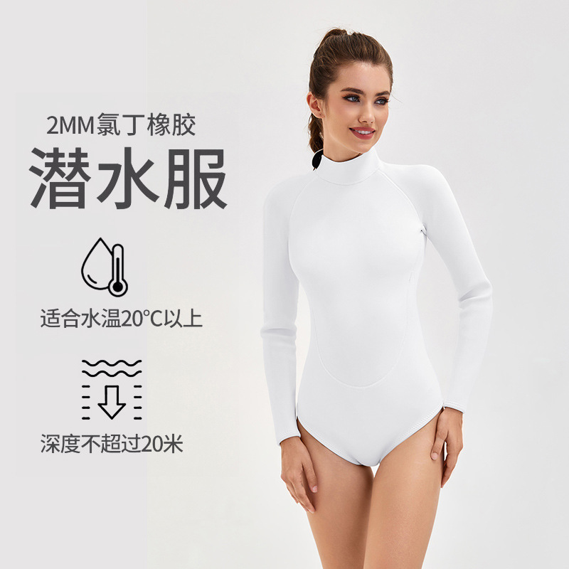 Training Wetsuit Special Off-White Wetsuit Warm Sun Protection Slimming Wet Suit Wetsuit Women's Quick-Drying Surfing Suit