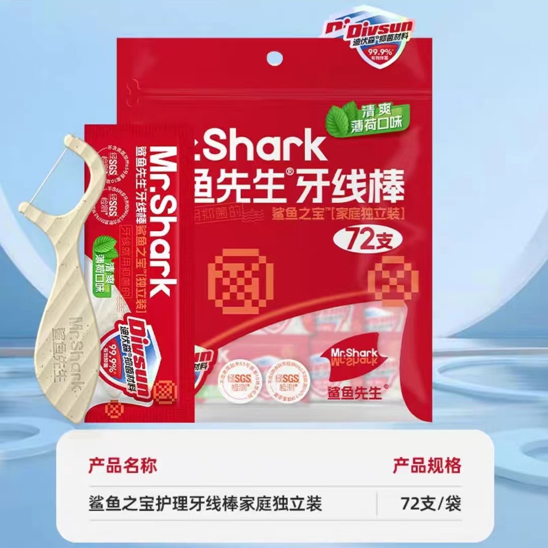 상어의 보물 - 72개 [개별포장]