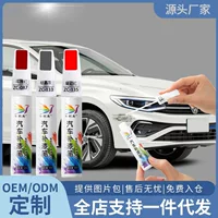 Ручка для автомобильной краски Жемчужно-белый и черный серебристый Многоцветная дополнительная краска Повторная отделка Артефакт Автомобильная краска Ручка для ремонта царапин