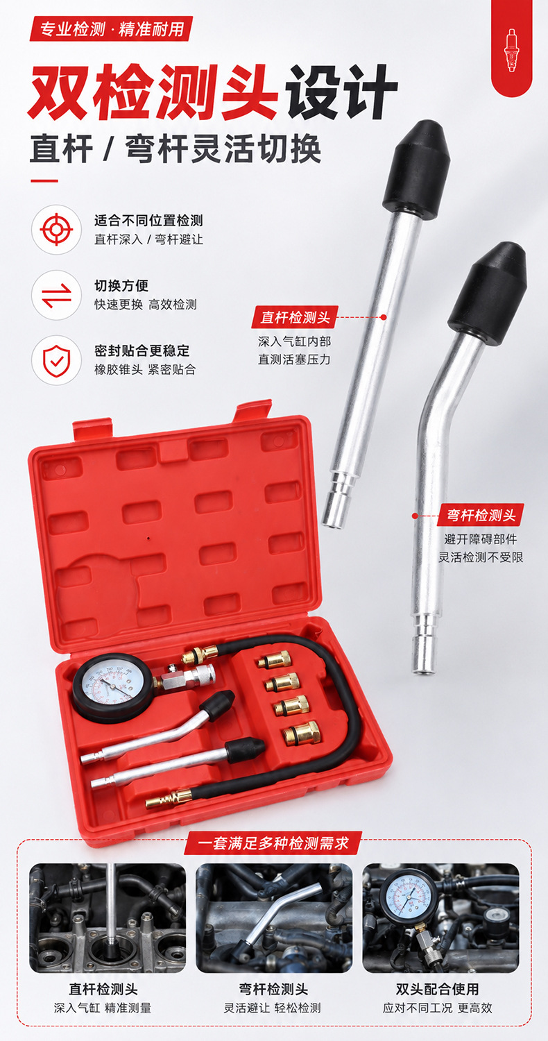 Multifunctional Cylinder Pressure Gauge G326 Model for Car and Motorcycle Dual-Use Gasoline Engine Cylinder, exclusively for cross-border supply