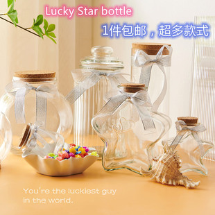 Baoshi glass bottle wishing bottle cork shell sand dried flower storage bottle rainbow bottle drifting empty bottle lucky stars