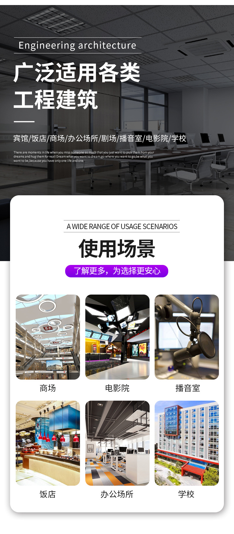 圣路达矿棉板_08