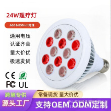 �羳���N�t�⾀������ LED���ݼ��üt�������x���� ���t��������