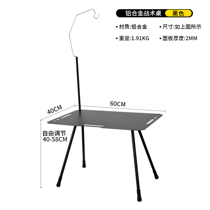 屋外超軽量戦術テーブル折りたたみポータブルリフトテーブル軽量キャンプ用品インピクニックコーヒーテーブル|undefined