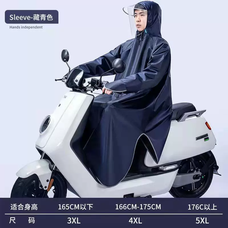 雨衣电动车全身一体式摩托车加厚防暴雨披电动自行车牛津布