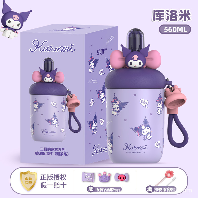 Hellokitty保温杯大号大容量冰霸杯女生高颜值生日礼物保冷水杯子|undefined