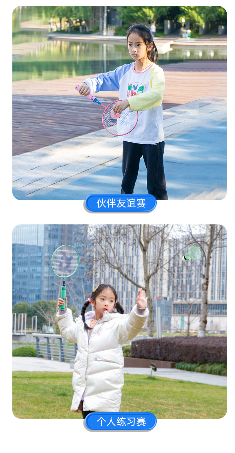 +渐变色羽毛球_12.jpg