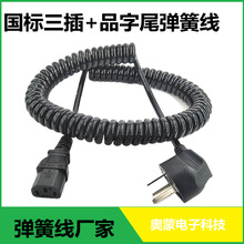 PU�����Դ���L�� TPU�Դ�D�Ӿ� ���LͲ���ɾ� �Ų������Դ��