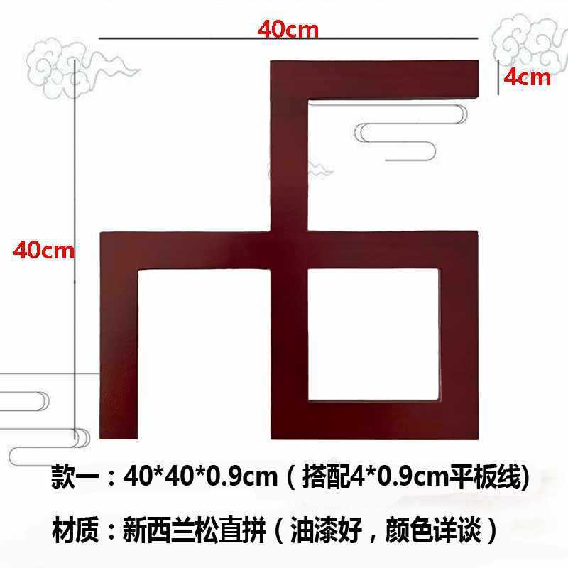 東陽木彫り新中国式吊り下げ角花実木線平板線l線内装客間造形対角貼り花|undefined