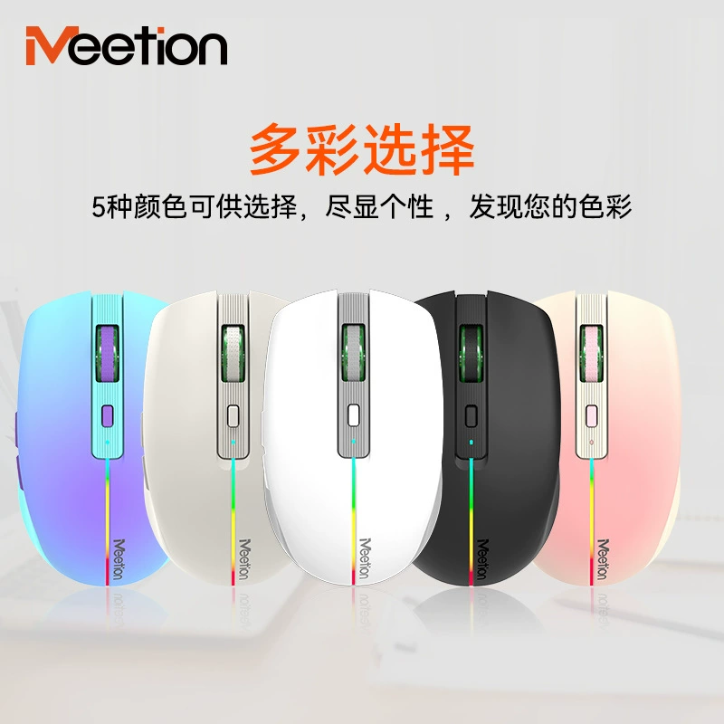 Зарядное устройство для ноутбука, бесшумная мышь, Bluetooth
