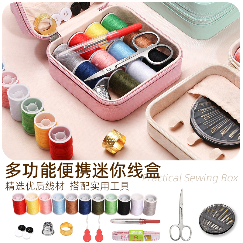 GJU8 high-quality household sewing bag multi-function needle and…