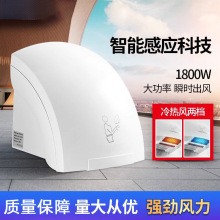 全自动感应烘干机手器卫生间吹手烘干机厕所烘手器智能家用烘手器