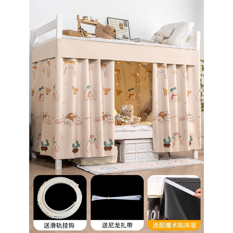 Cortina de cama deslizante especial para dormitorio de estudiantes cortina de dormitorio pista de protección de privacidad cortina de cama tela de envoltura