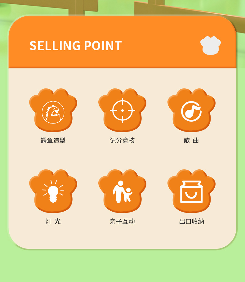 鳄鱼弹珠机详情_02.jpg