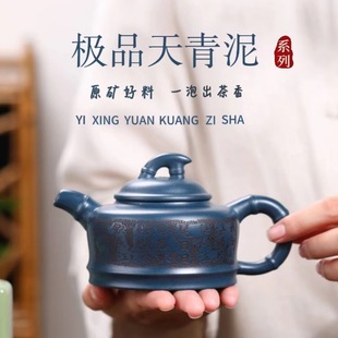 Authentic Yixing purple sand teapot raw ore stale green mud carved bamboo bamboo rhyme pot high-grade teapot tea set gift