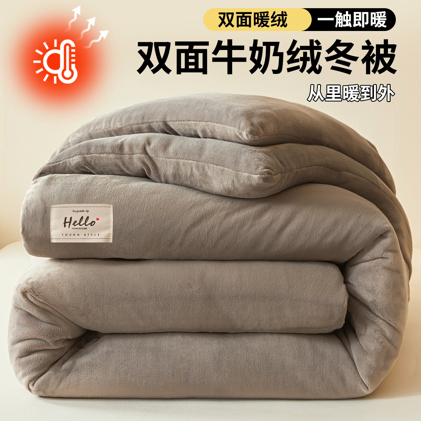 Class a Double-Sided Milk Velvet Thickeneded Warm Winter Quilt Student Dormitory Quilt Core Dormitory Bunk Bed Quilt Winter Quilt