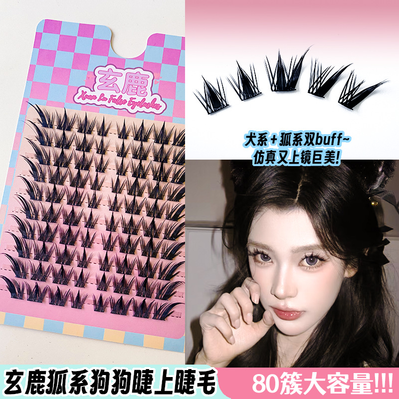 [80 clusters-fox dog eyelashes ten rows] a box / Single box-no tools