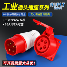 һ��ip44��ˮ���I������ĸ��|3о4о5о�B�������I���ղ��^����